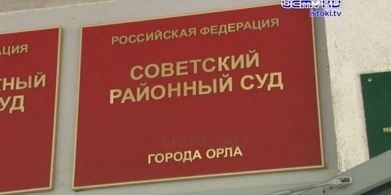 Убийца из Образцово не смог обжаловать суровый приговор 