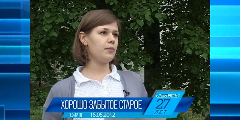 Хорошо забытое старое: новости ретро за 15 05 2008