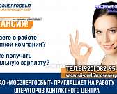 Мэр принимает жалобы на маршрутчиков, а в орловскую церковь вернулась утраченная святыня