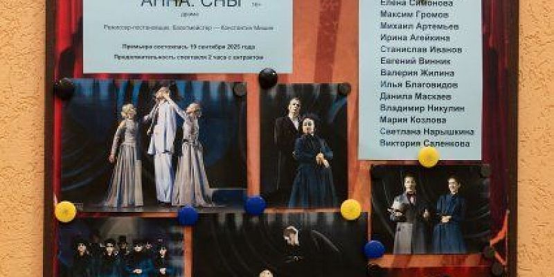 Актеры «Свободного пространства» высказались об увольнении худрука