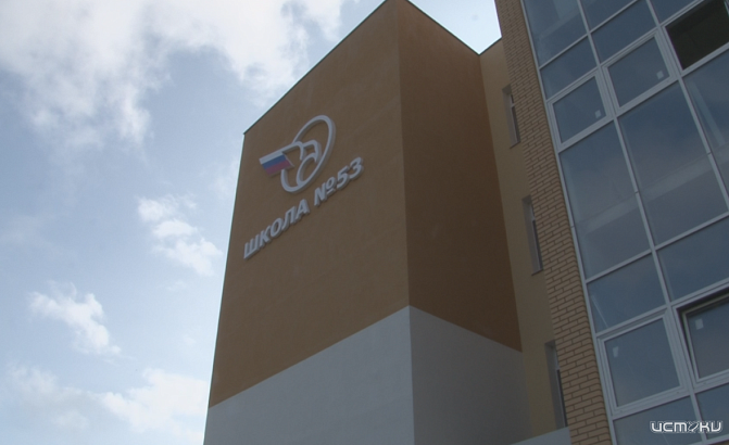 В самой большой школе региона в следующем учебном году будут учиться в 2 смены В самой большой школе региона в следующем учебном году будут учиться в 2 смены