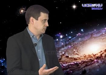 Орловские ученые открыли в космосе новые физические явления