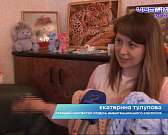 На все руки мастерица! В орловском управлении по вопросам миграции среди сотрудниц провели конкурс «Марья-искусница».