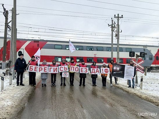 На 14 переездах в Орловской области железнодорожники напомнили правила проезда через пути в период неблагоприятных погодных условий