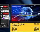 Клычков провёл очередной онлайн-монолог, орловчане пытаются сохранить зелёные насаждения и в городе вспомнили о роли фронтовой собаки. Об этом и не то...