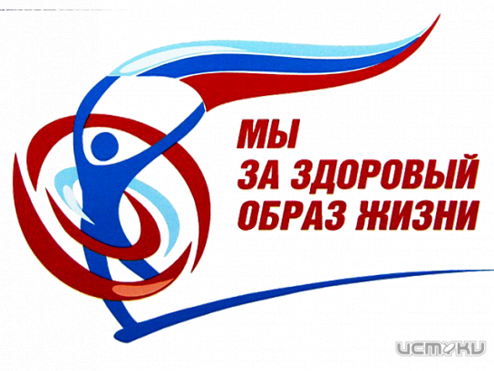 В Орле 7 апреля состоится городской конкурс «Здоровая семья — здоровая страна» 