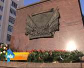 В Орле почтили память погибших защитников Отечества