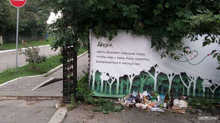 Народный корреспондент беспокоится за судьбу орловских домов-памятников