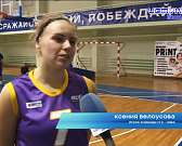 На выходных баскетболистки команды "ОрелГУ" играли в пустом зале. Зрители наблюдали за игрой орлиц в онлайне. Какие результаты показали наши спортсмен...