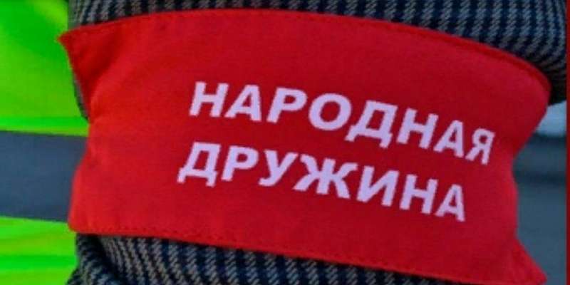 Орловские народные дружинники поймали более 100 нарушителей