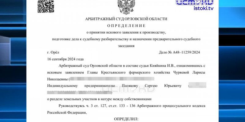 «Дружба дружбой, а деньги врозь» - 2