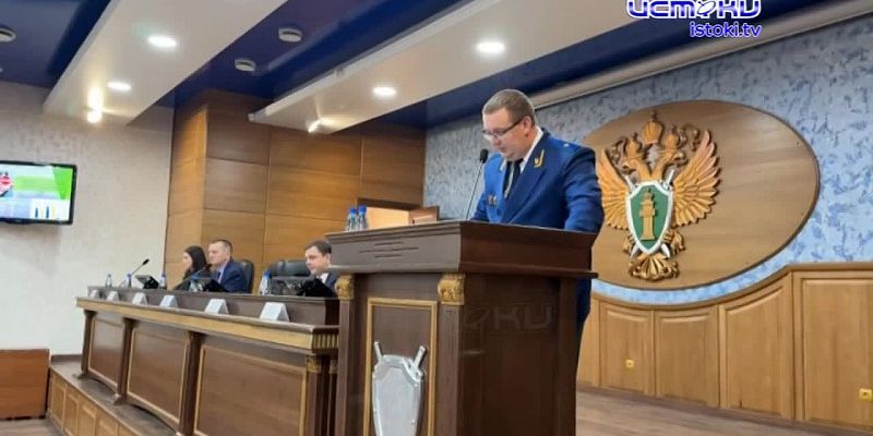 Прокуратура Орловской области подвела итоги работы за 2025 год. В ходе расширенного заседания коллегии были озвучены ключевые показатели деятельности ...
