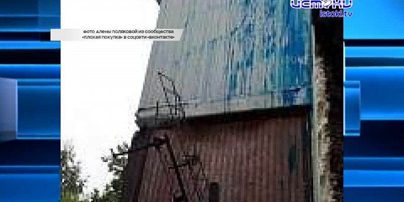 В Орле нашли место для нового гипермаркета, а стены дома в Северном районе измазали в синий цвет. Новости за 90 секунд