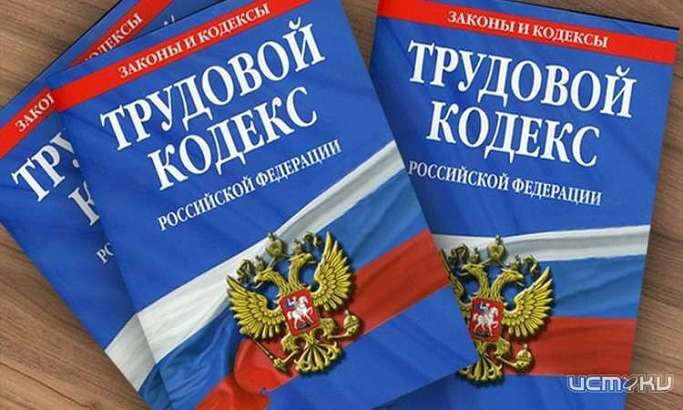 «Залегощь-Агро» уличили в нарушении трудового законодательства