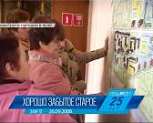 Хорошо забытое старое 2008-й