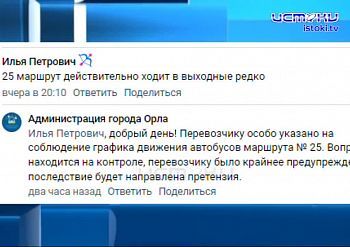 Имитация бурной деятельности на губернаторский манер Имитация бурной деятельности на губернаторский манер