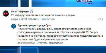 Имитация бурной деятельности на губернаторский манер