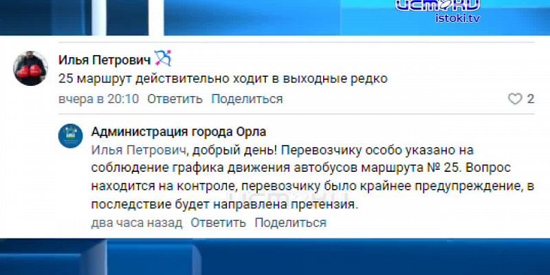 Имитация бурной деятельности на губернаторский манер