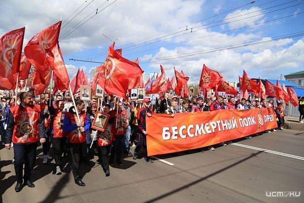 В Орле 9 мая пройдет "Бессмертный полк" в традиционном формате В Орле 9 мая пройдет "Бессмертный полк" в традиционном формате