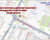 В доме на микрорайоне продолжаются восстановительные работы. Экспресс - новости.