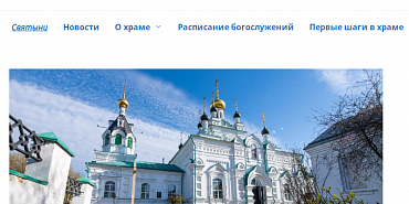 В Иверском храме Орла пройдет благотворительная ярмарка