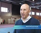 Открытая тренировка