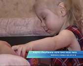 Юной амчанке Даше Луниной необходима срочная реабилитация в Чехии