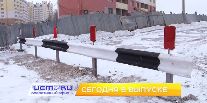 Дорога на Бурова, УФАС подвело итоги года, археологические находки. Об этом и не только смотрите сегодня в 19:00 в новом выпуске программы "Оперативны...