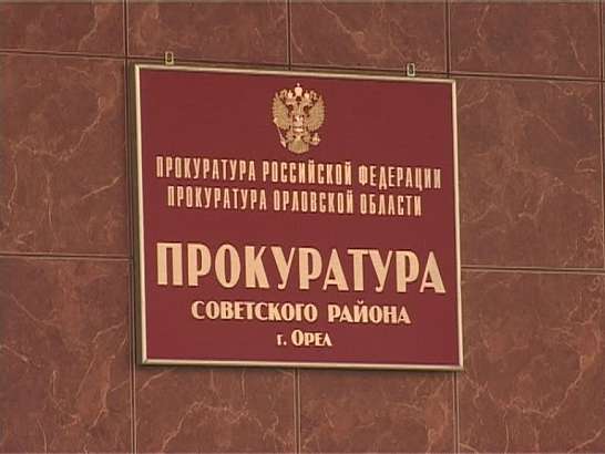 Недочёты в работе госпожнадзора