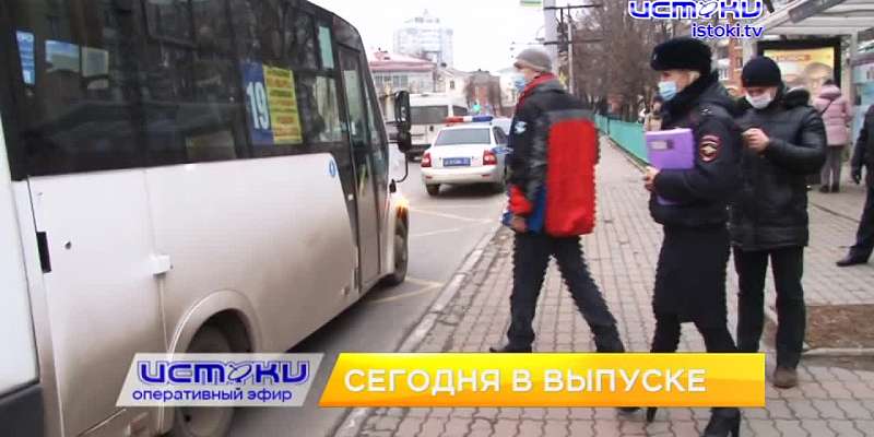 Депутаты думали, как спасти «ТТП», орловчане в транспорте маски не носят и росгвардейцы побывали в гостях у мамы кавалера ордена Мужества Дениса Мельн...