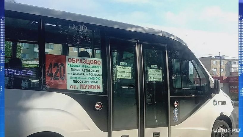 Редкий случай-озвучен размер штрафа, который получил владелец маршрутки. Экспресс - новости.