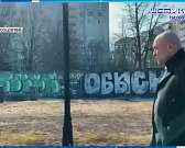 В Орле после паводка в порядок приводят набережные, Председатель Орловского отделения Союза театральных деятелей России Павел Легкобит отмечает 75-лет...