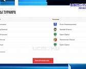 Главная футбольная команда области в минувшую субботу провела матч 18 тура СФФ Зоны "Центр" против молодежки Калуги.