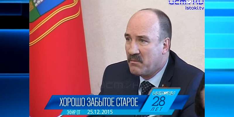 Хорошо забытое старое: новости ретро за 25 12 2015