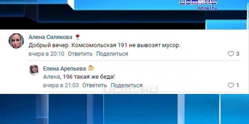 Новостей было много. Губернатор Андрей Клычков провёл очередной эфир в соцсети ВКонтакте