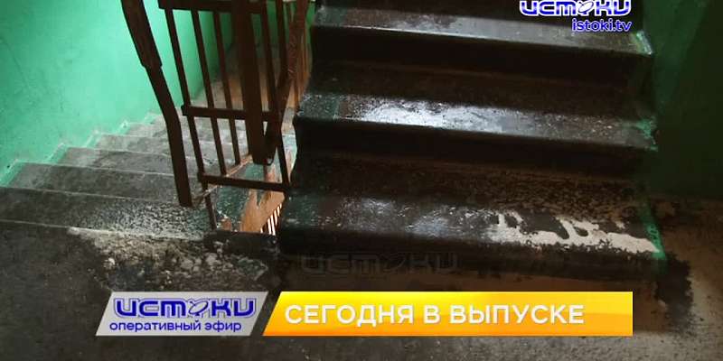 Выборы в облсовет, крыши орловчан после затянувшегося дождя начали течь и нормы ГТО. Об этом и не только в 19:00 в программе «Оперативный эфир»