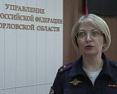 В Орловской области возбудили дело о хищении 7,3 млн рублей бюджетных средств