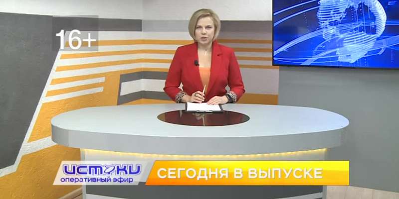 Визит прокурора помог зажечь свет, выход мусорного кризиса не найден, телеканал «Истоки» запустил мобильное приложение. Об этом и не только — сегодня ...