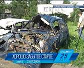 «Хорошо забытое старое» и французский триллер — после вечерних новостей