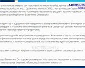 Горсовет обсудил судьбу рекламных баннеров и питание дошкольников. На восьмом заседании побывала наша съемочная группа