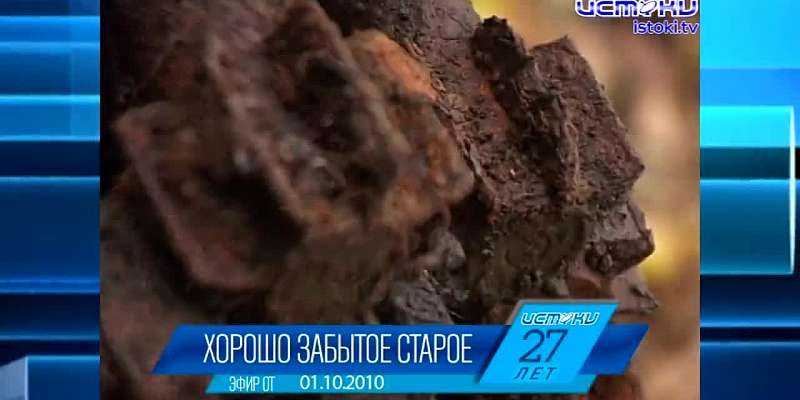 Хорошо забытое старое: новости ретро за 01 10 2010