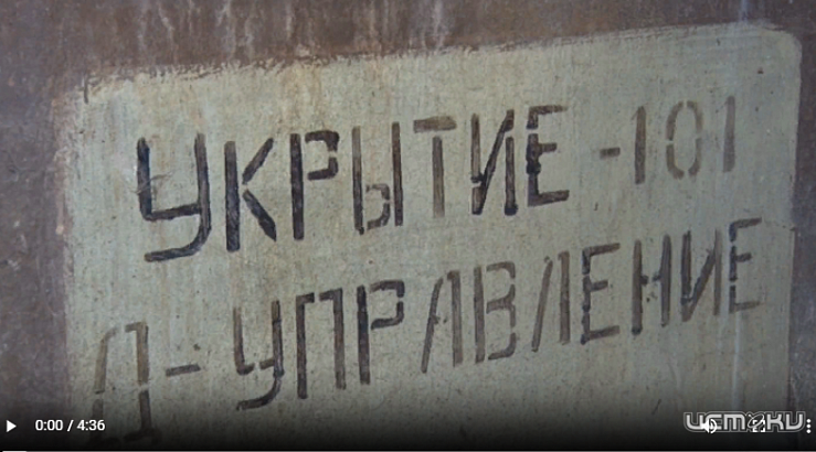 2 муниципальных предприятия получат 3 бомбоубежища