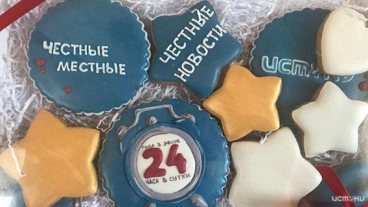 Медиахолдинг «Истоки» продолжает получать подарки от друзей 