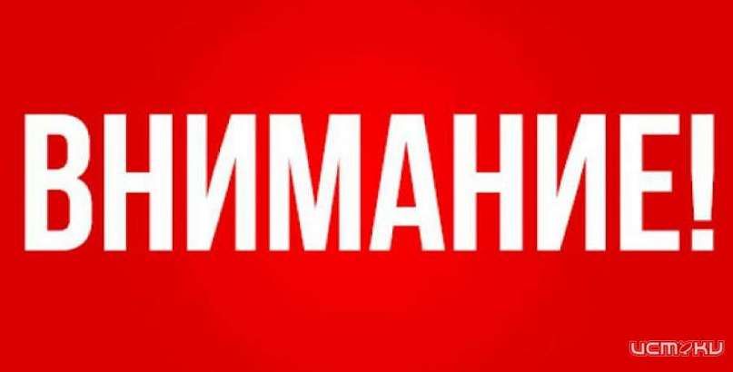 Важная информация для иностранных граждан!