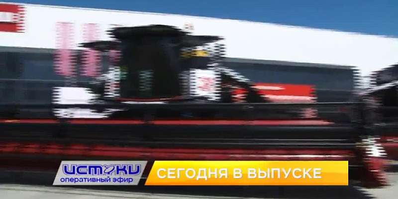 В 19 часов присоединяйтесь к телеканалу Истоки и смотрите очередной выпуск программы "Оперативный эфир"