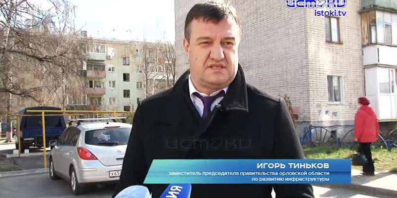 За дезинфекцией орловских улиц проследил новый вице-губернатор