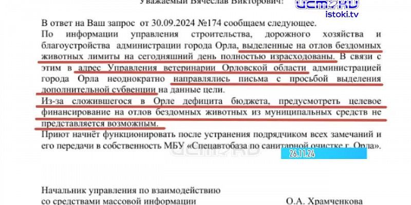 Дайджест 30.11.2024