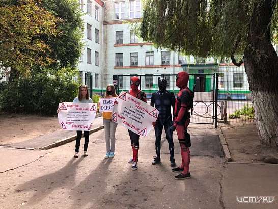 Три супергероя снова в деле: в Орле прошла акция «Осторожно: дети!»