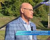 Экс-сенатор от Орловщины Владимир Круглый освободил свое кресло в Совете Федерации для Вадима Соколова.