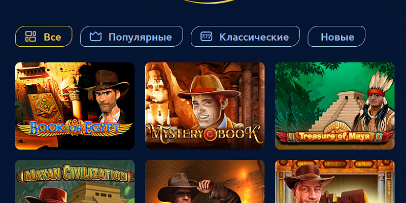 УНЛ Золотий Кубок